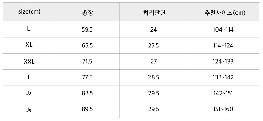 수영복 긴바지.jpg
